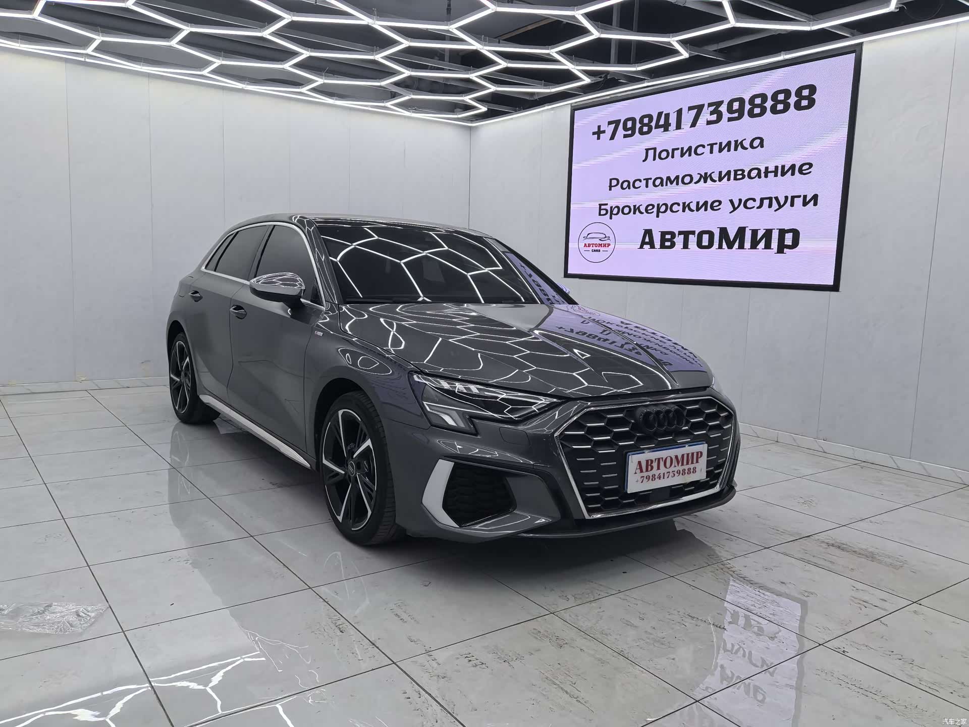 Audi A3, 2023 3