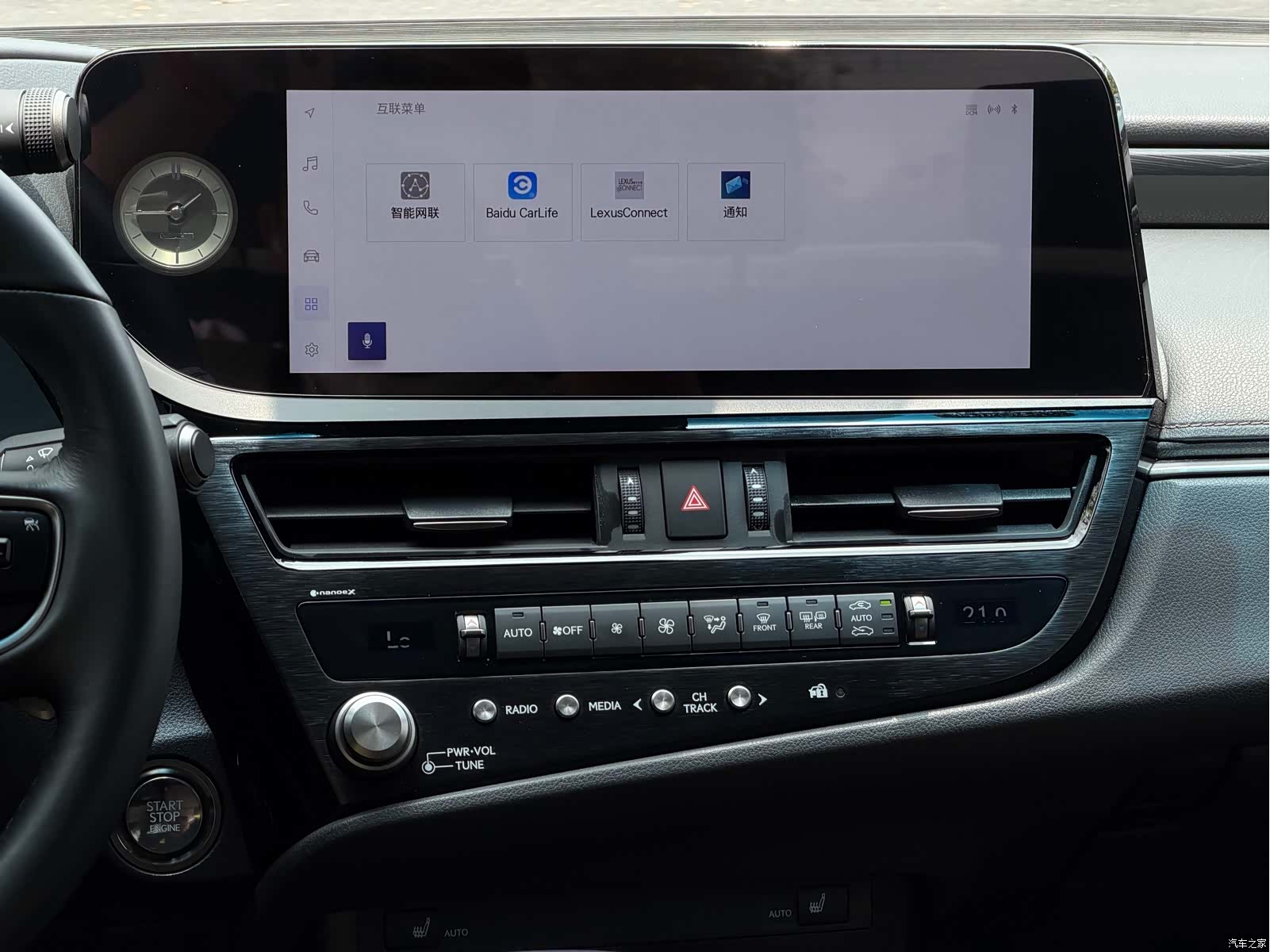 Lexus ES, 2024 11