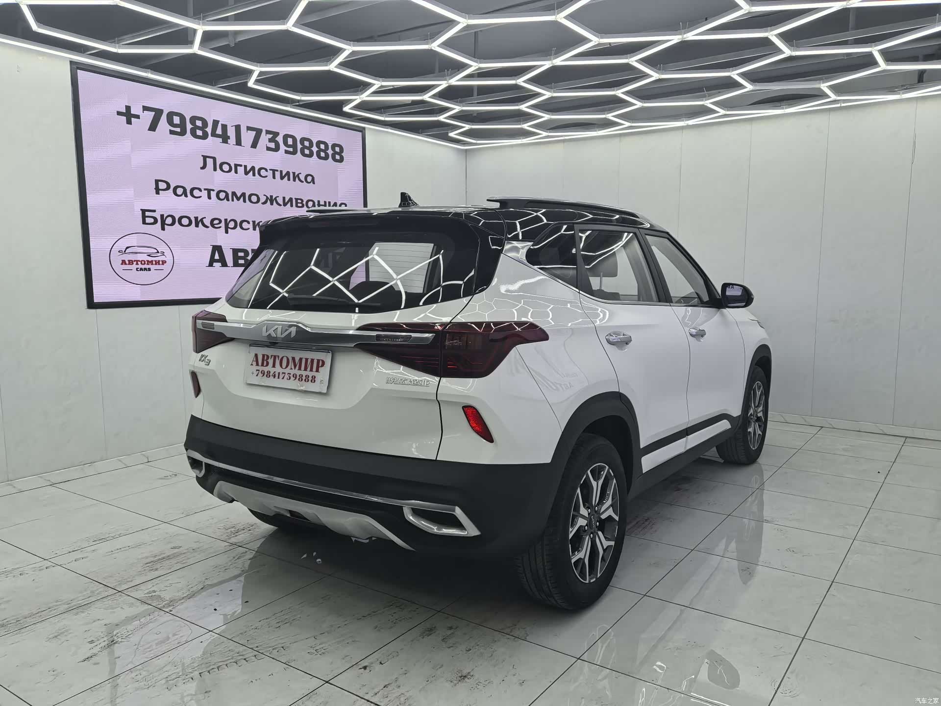 Kia KX3, 2023 8