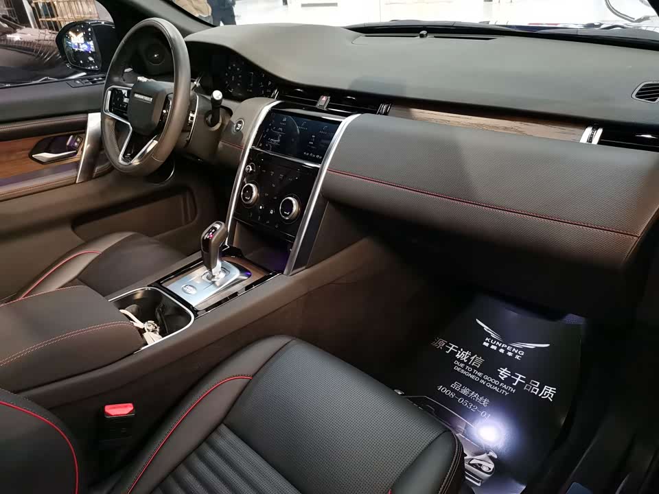 Land Rover Discover sports