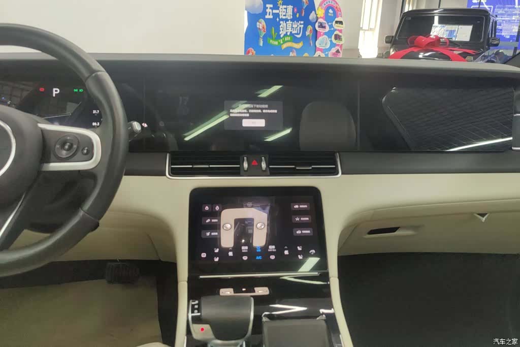 Li Auto ONE, 2020 13