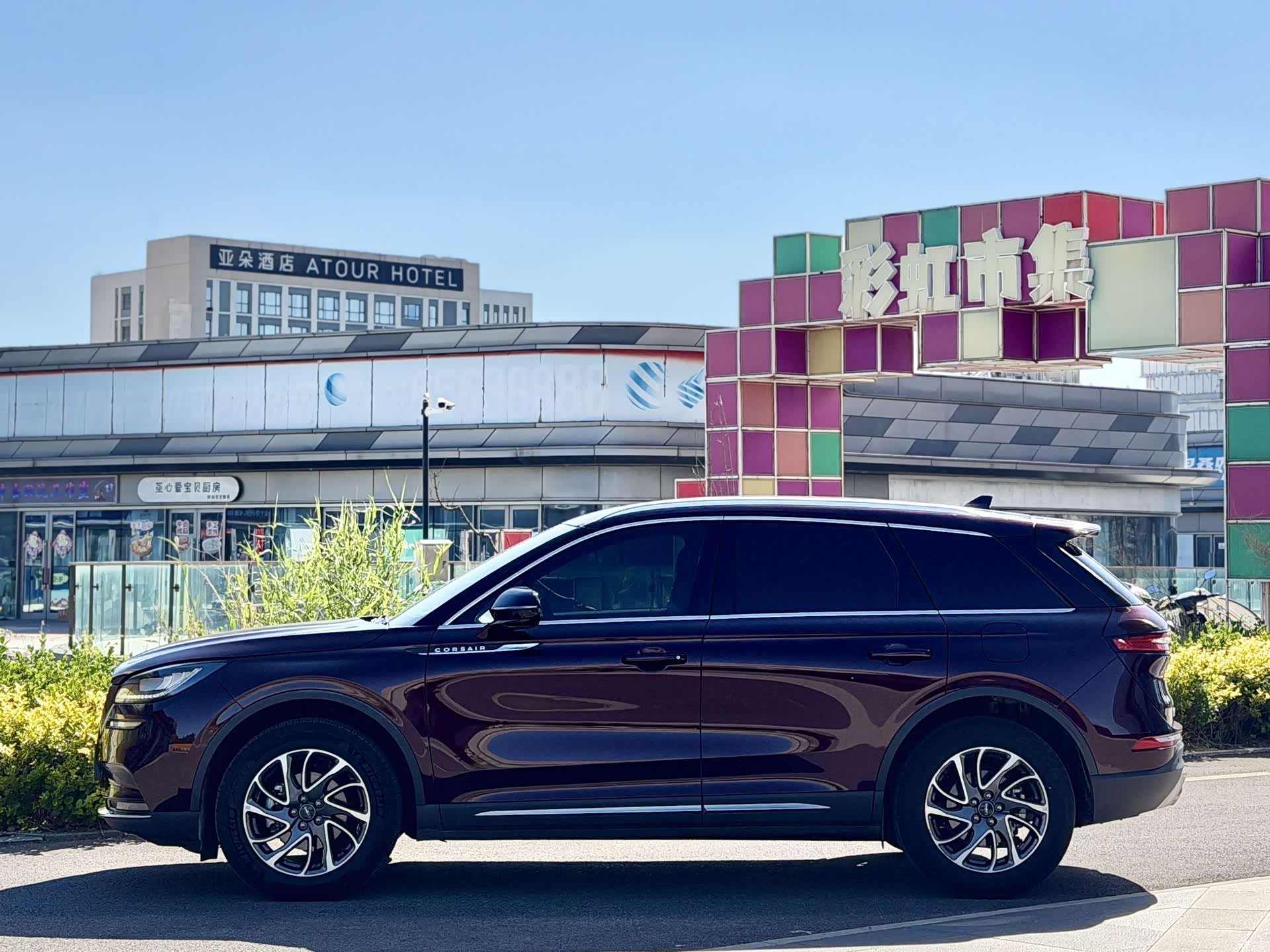 Lincoln Corsair, 2021 3