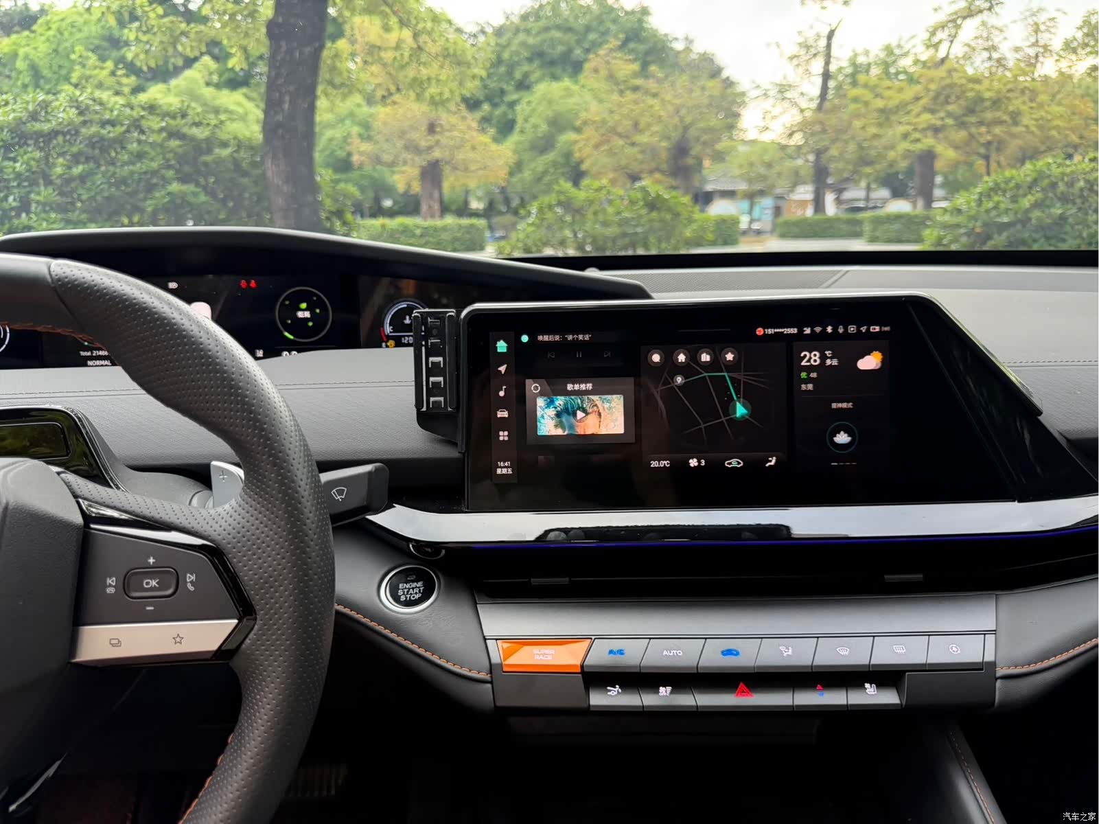 Changan UNI-V, 2024 14