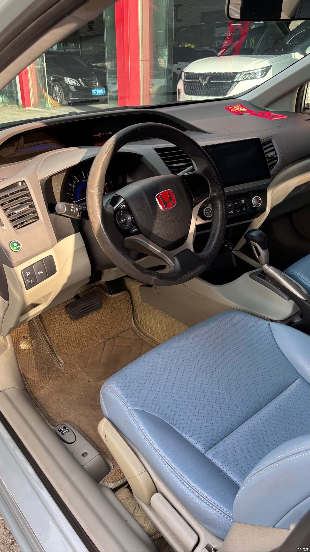Honda Civic, 2012 4