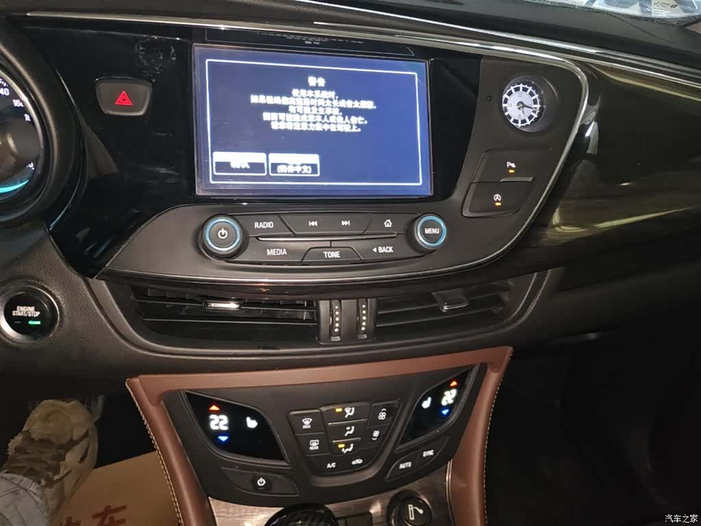 Buick Envision Plus, 2017 13