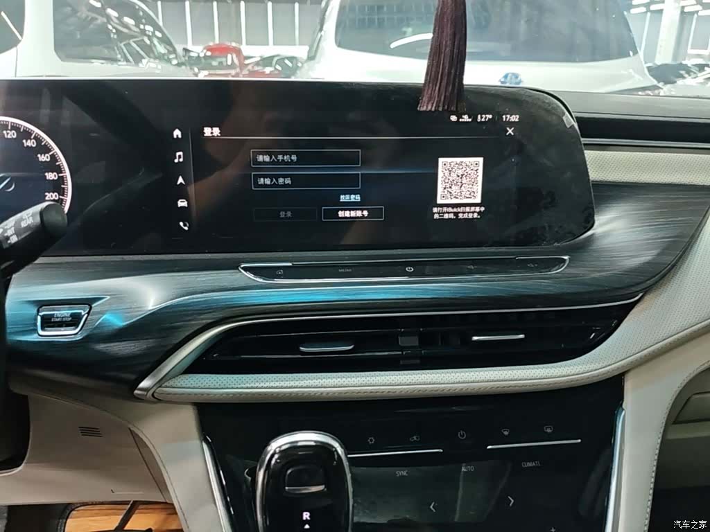 Buick GL8, 2020 13