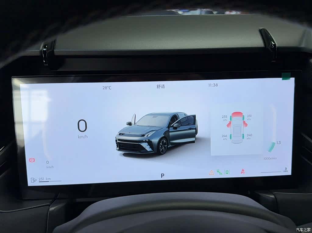 Lynk & Co 02, 2025 4