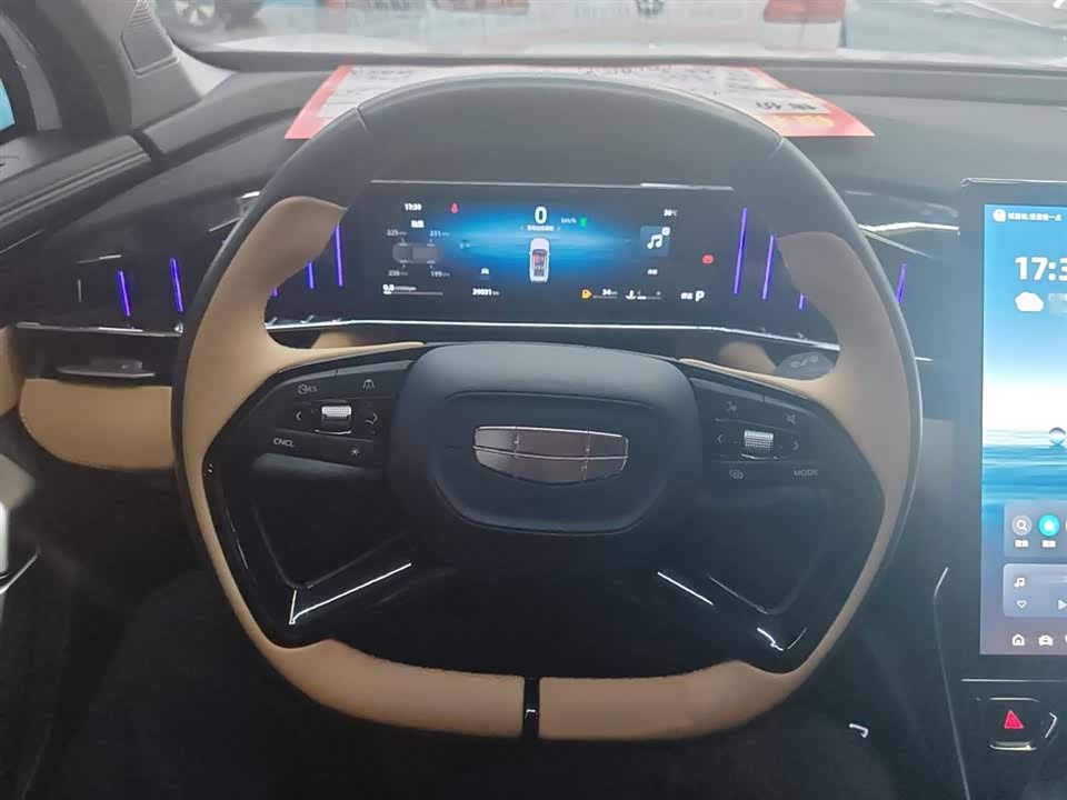 Geely Atlas L
