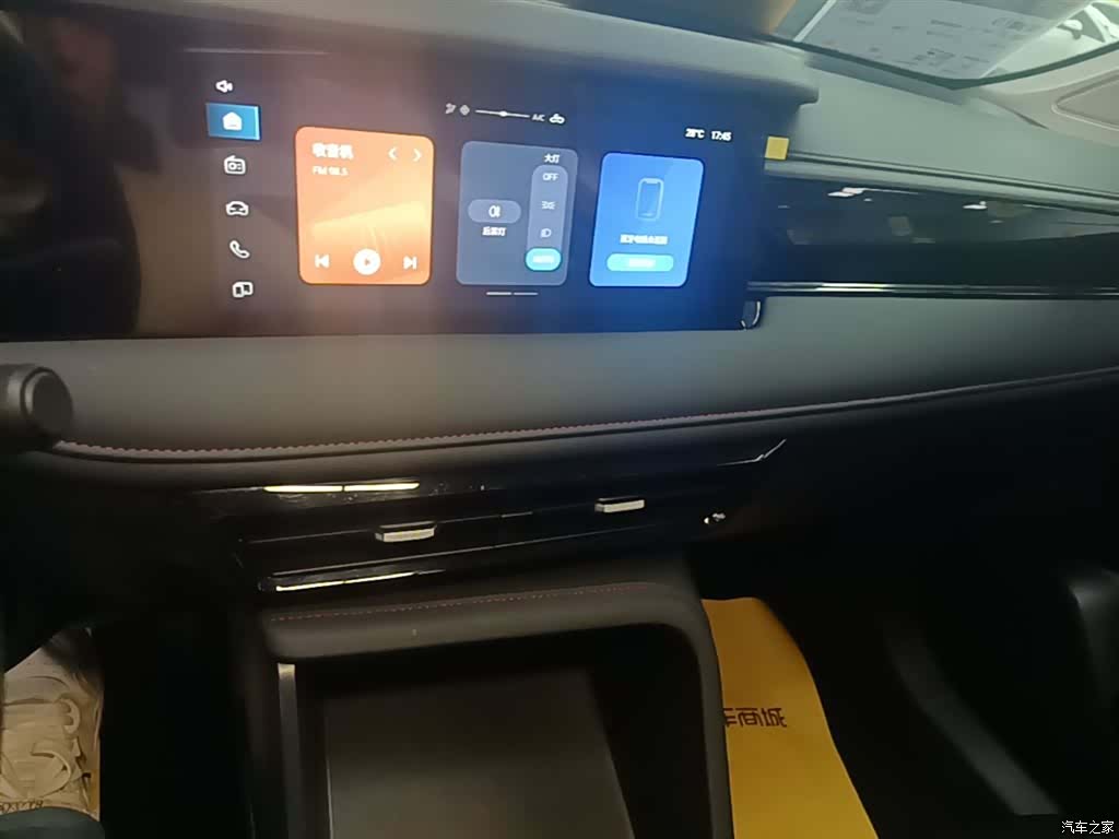 Roewe i5, 2025 13