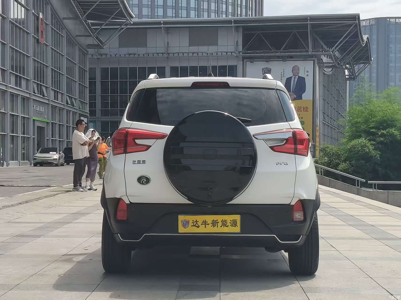BYD Yuan, 2023 все фото