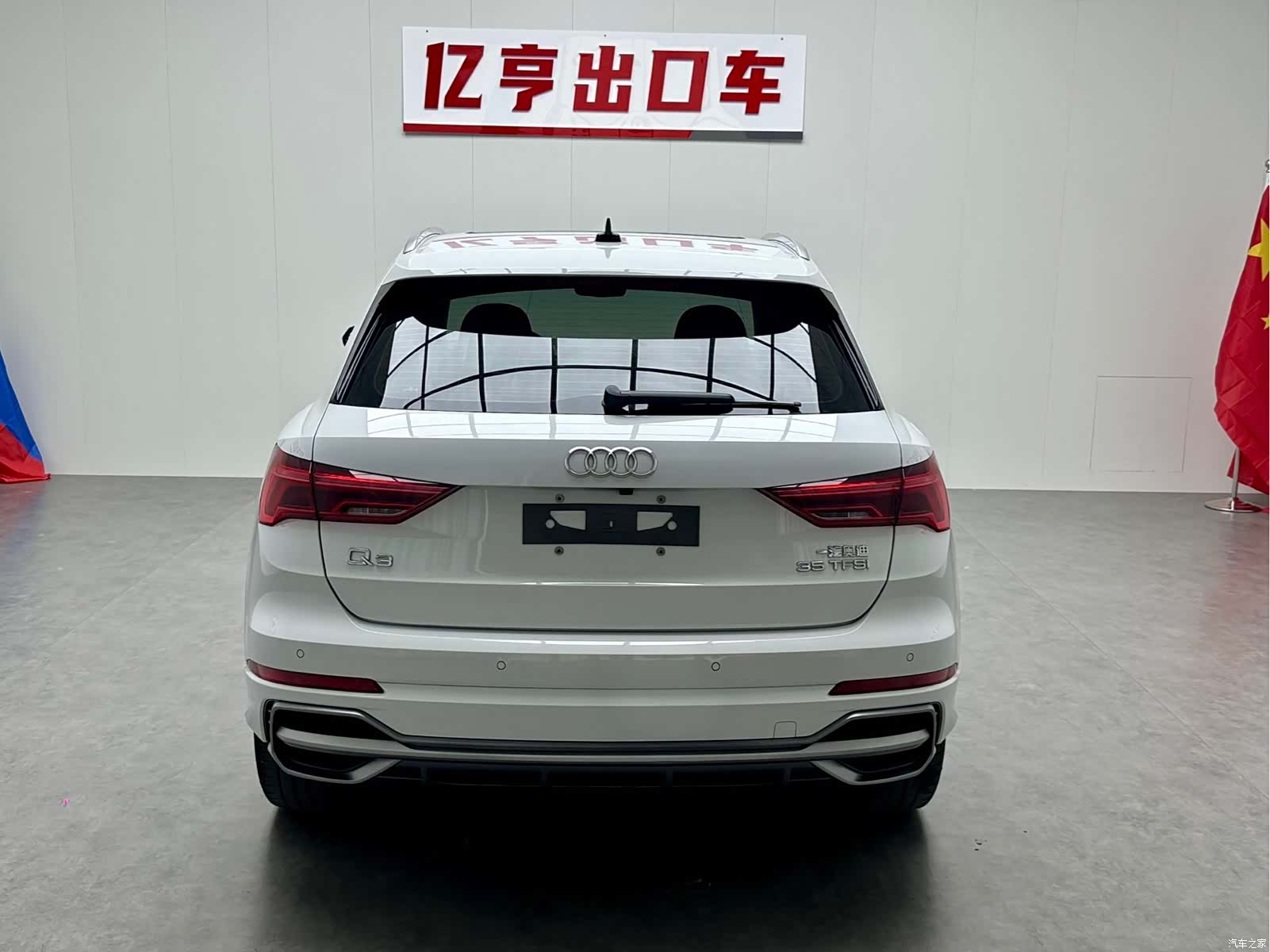 Audi Q3, 2023 19