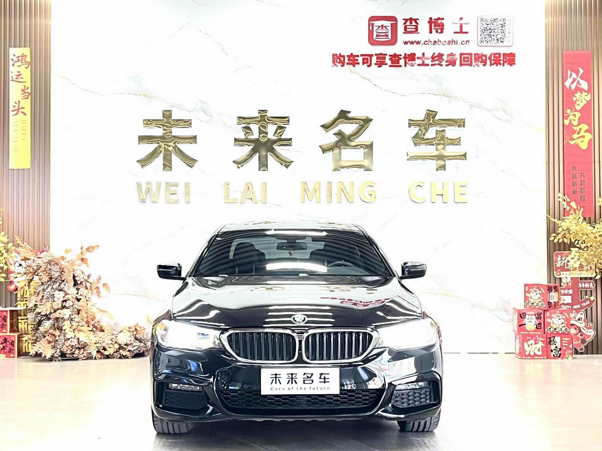 BMW 5 Series, 2019 2