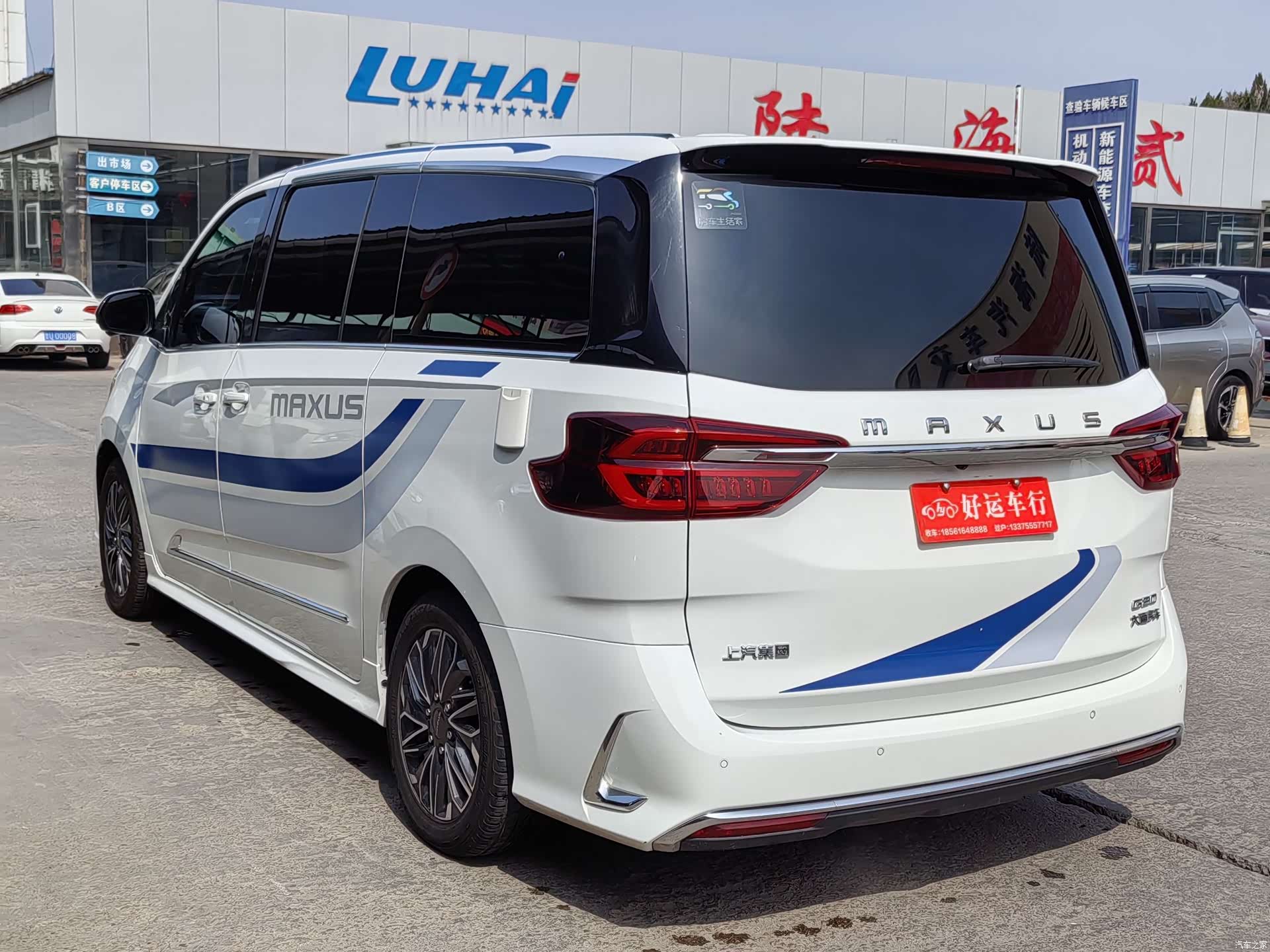 Maxus G20, 2021 18