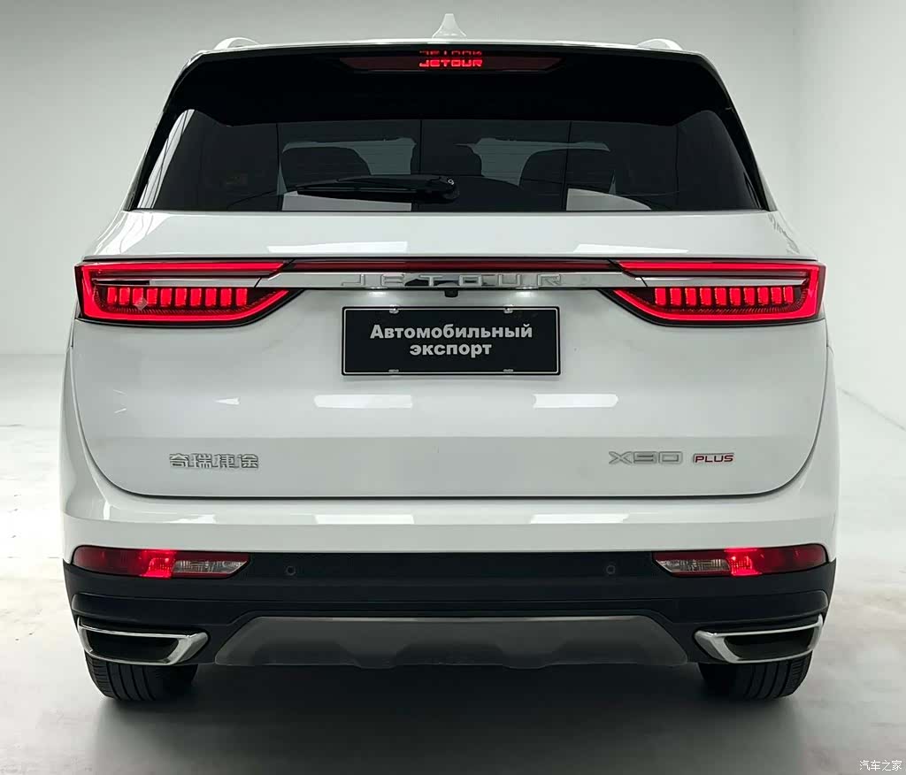 Jetour X90, 2022 9