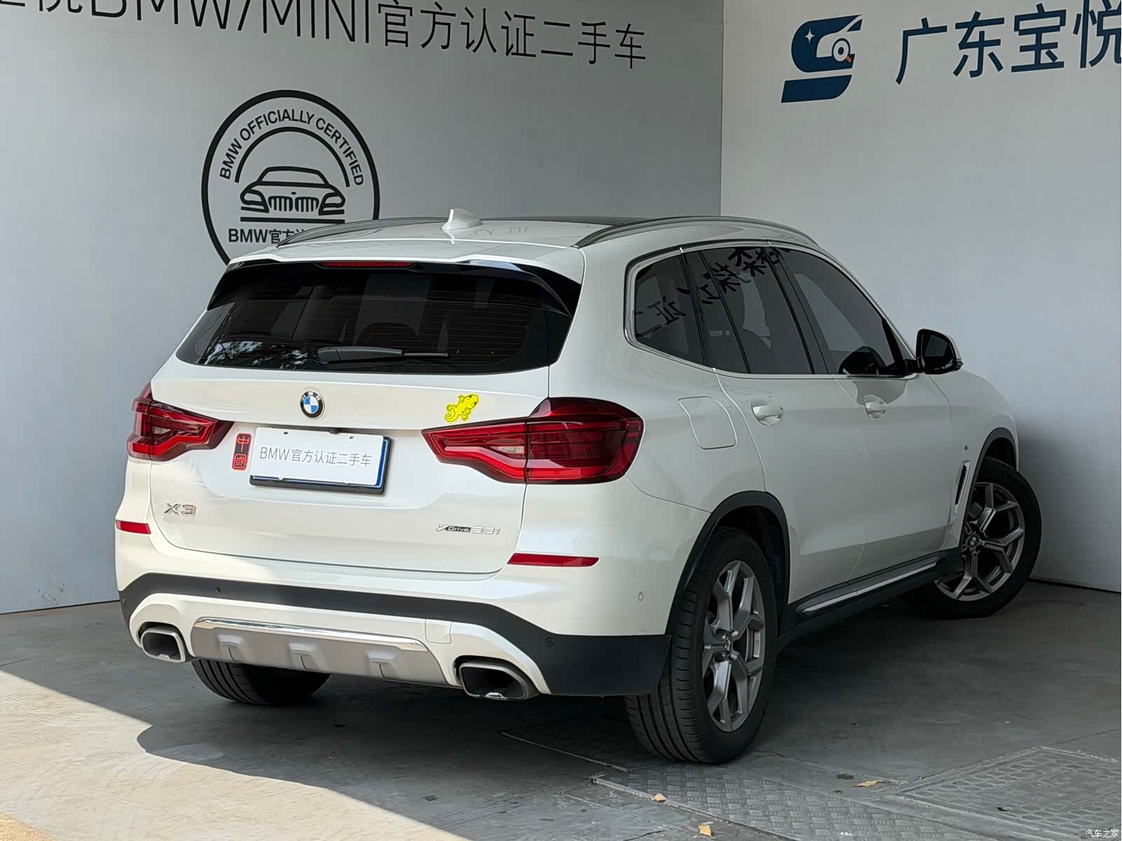 BMW X3, 2020 4