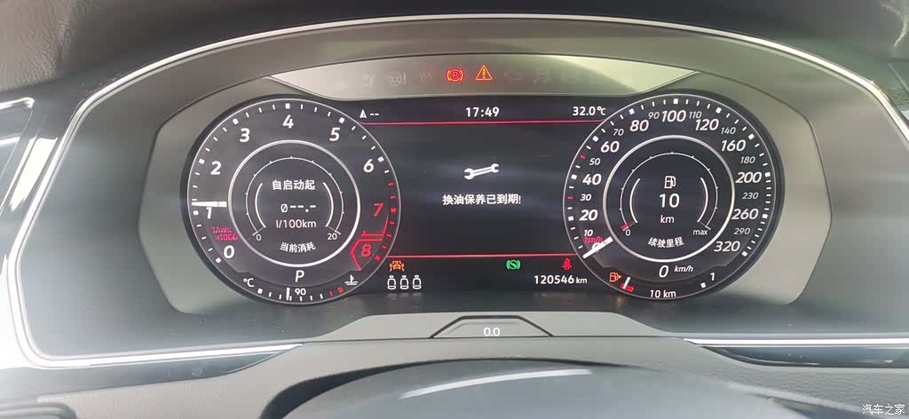 Volkswagen CC, 2019 12