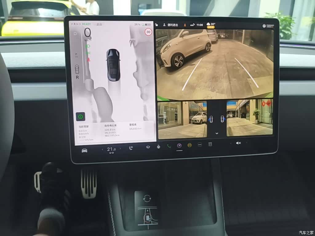 Tesla Model 3, 2024 13