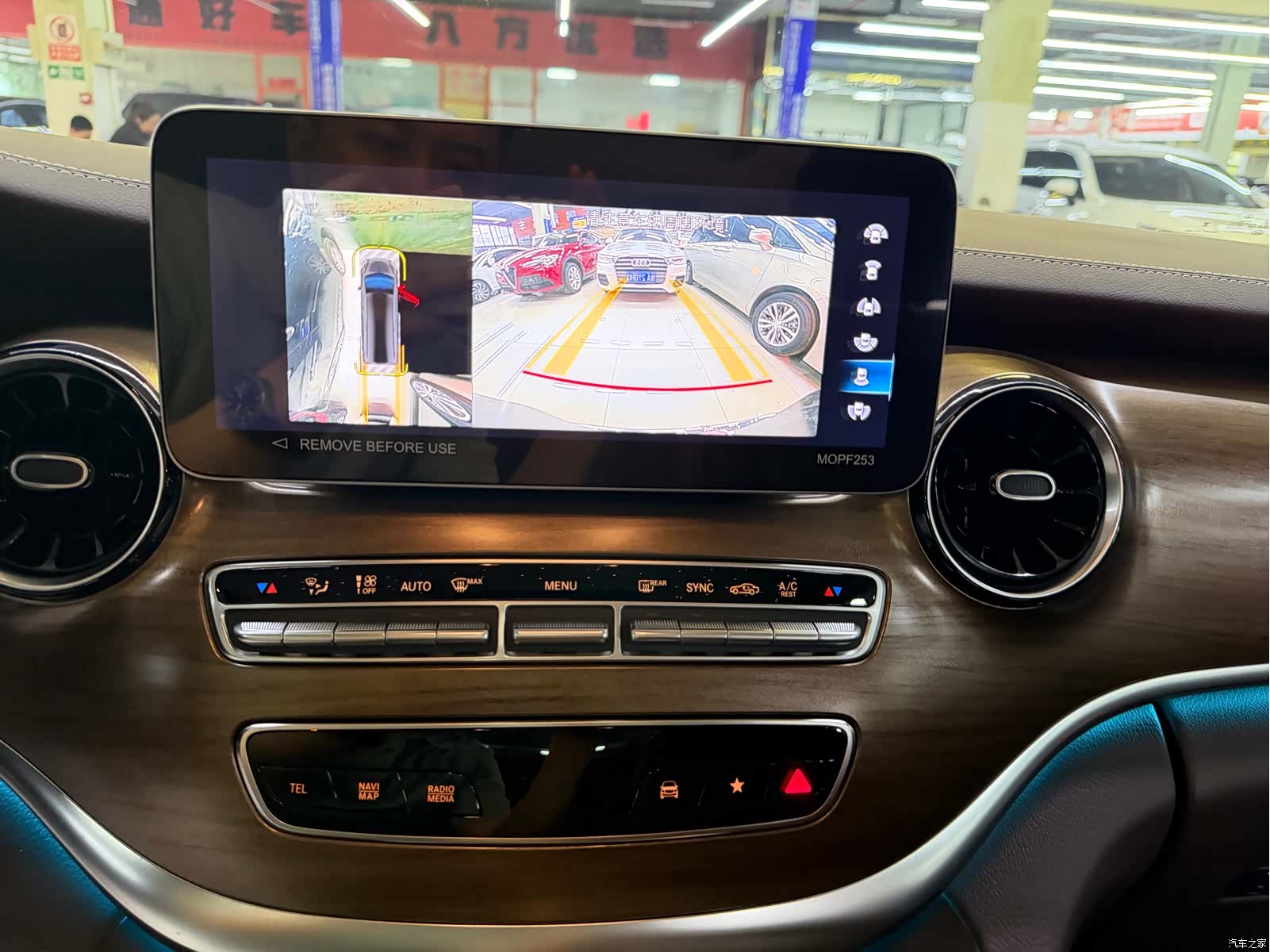 Mercedes-Benz V-Class, 2024 14