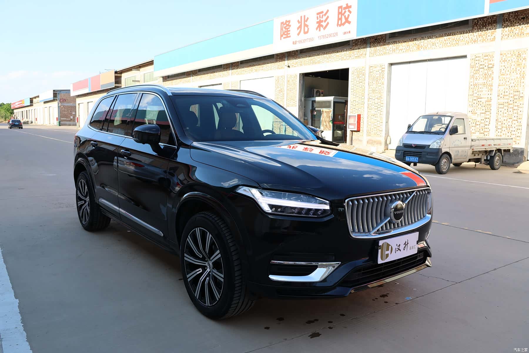 Volvo XC90, 2025 3