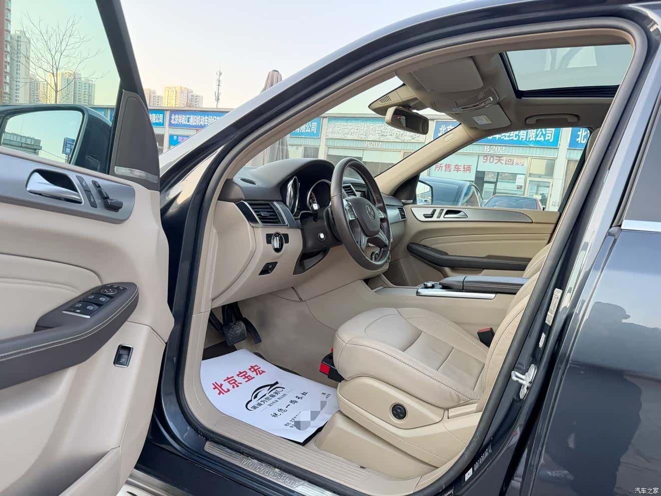 Mercedes-Benz M-Class, 2014 3