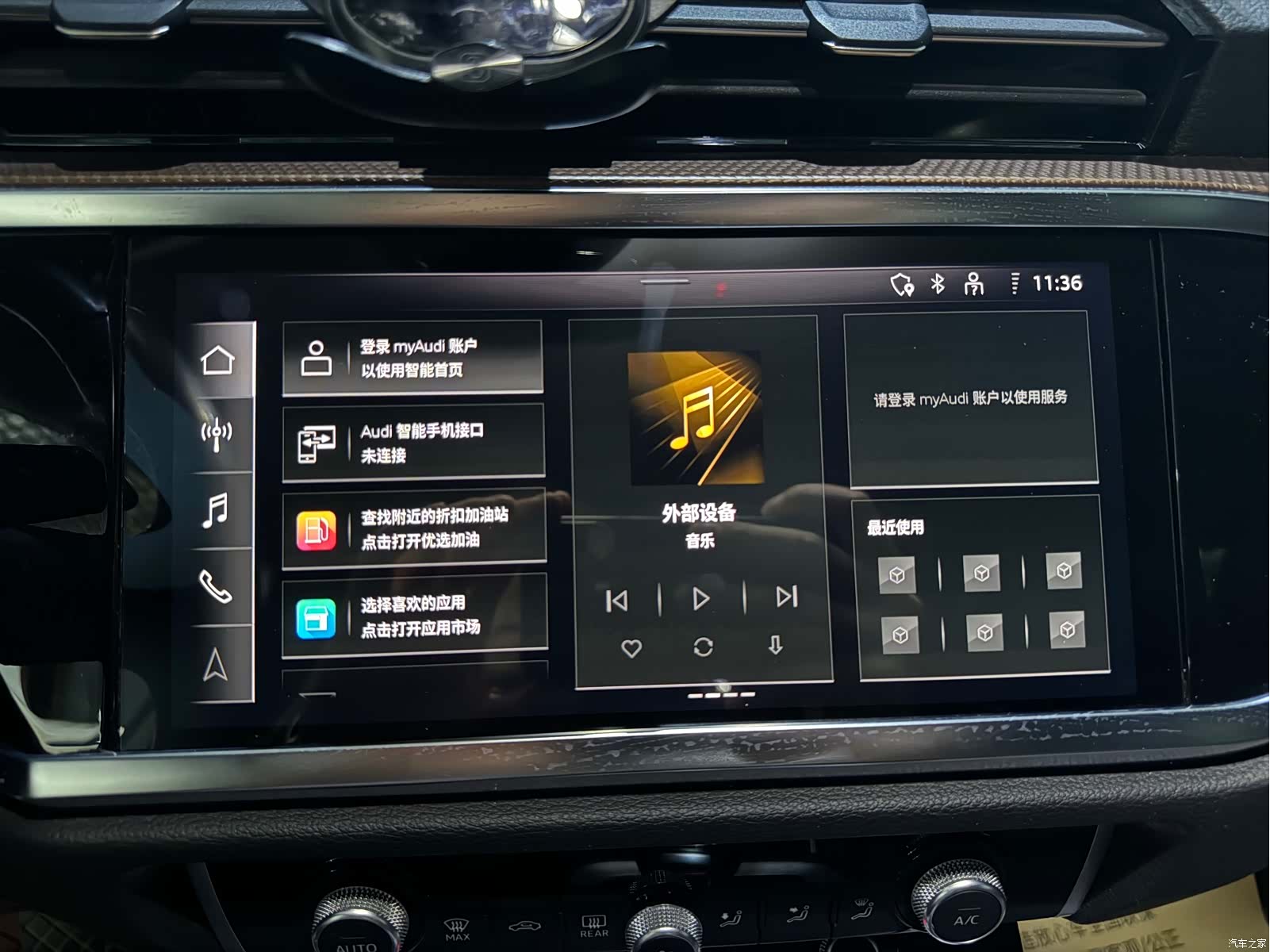 Audi Q3, 2021 13