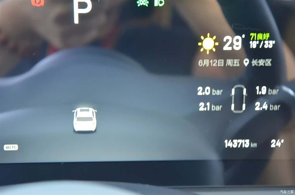 Li Auto ONE, 2022 13
