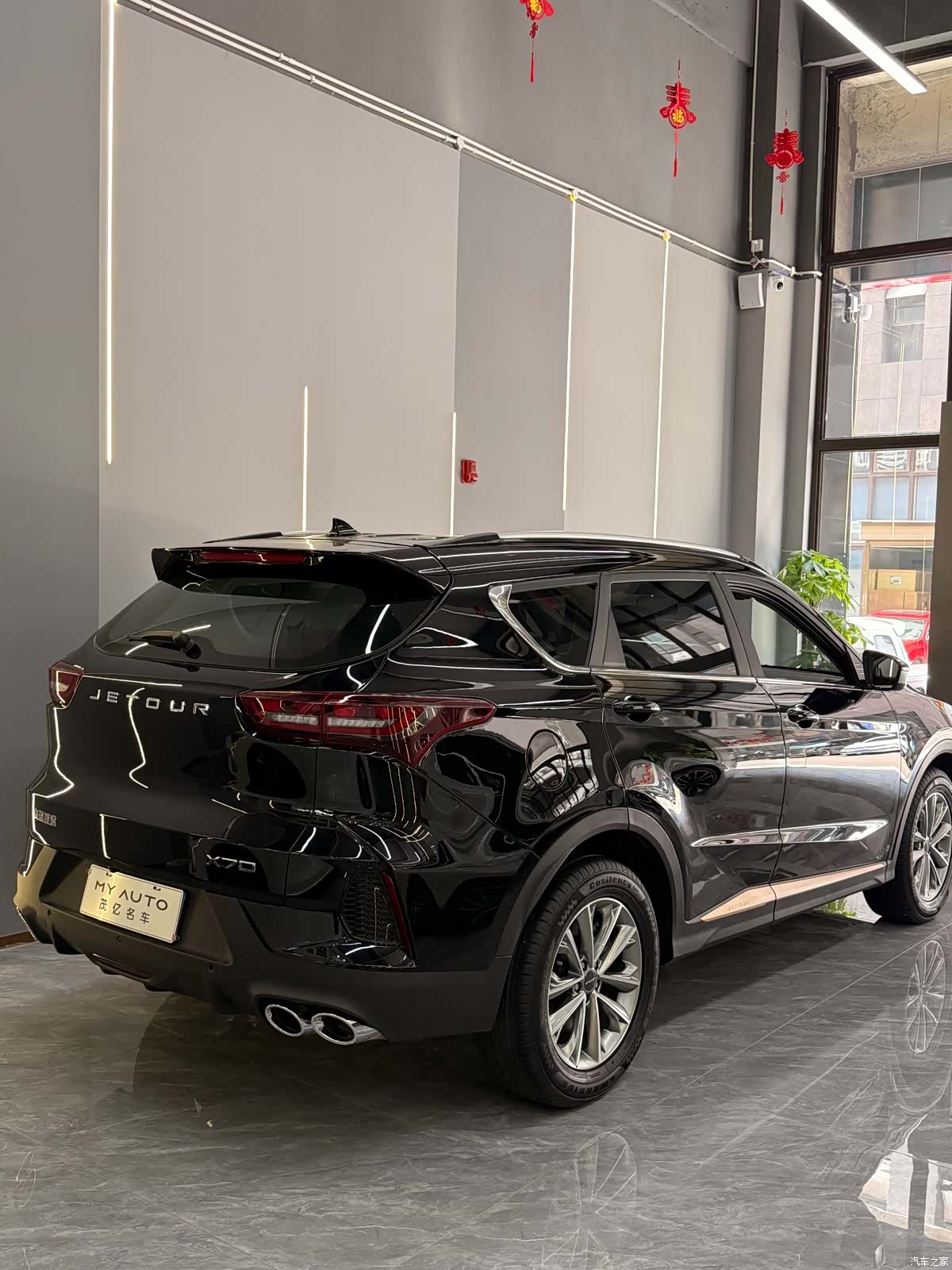 Jetour X70, 2024 6