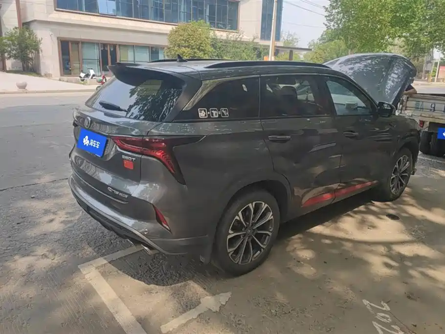 Changan CS75PLUS