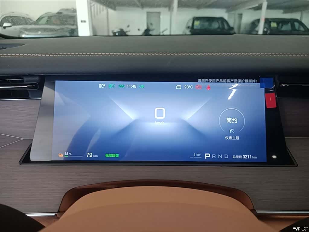 BYD Han, 2025 12