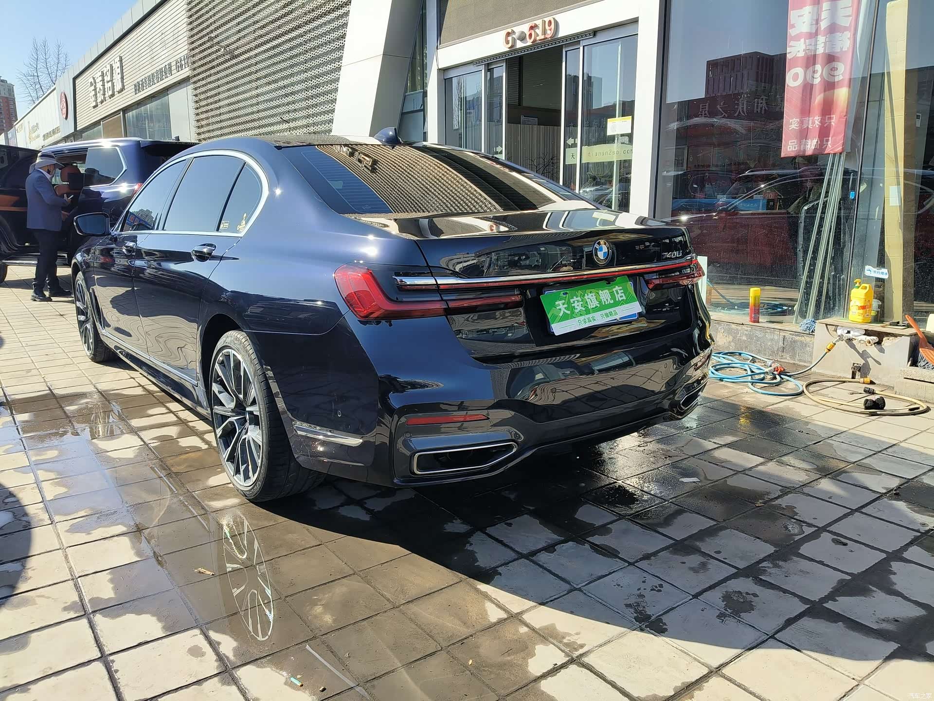 BMW 7 Series, 2020 27
