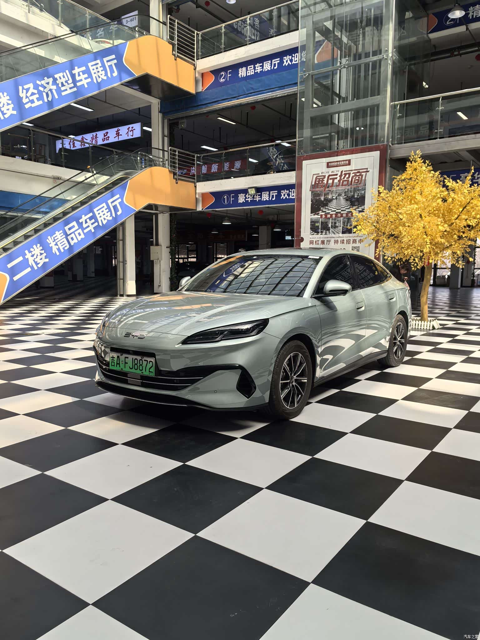 BYD Seal