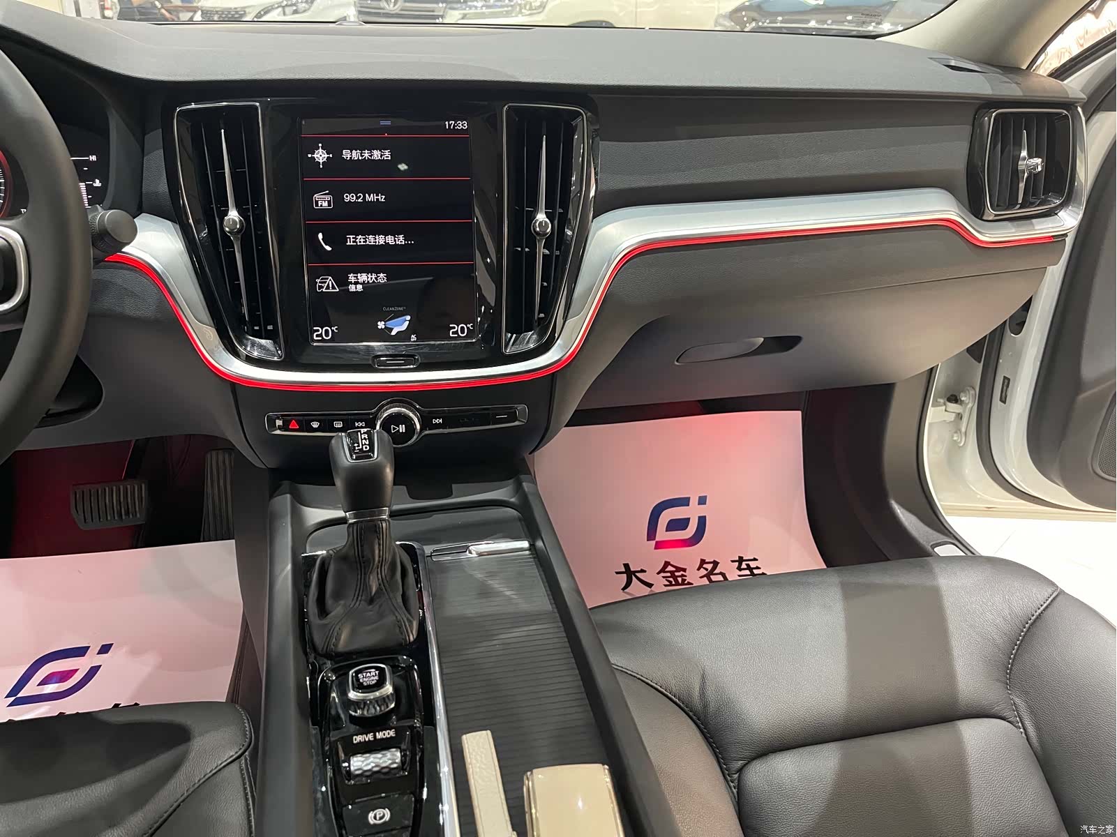 Volvo S60, 2021 6