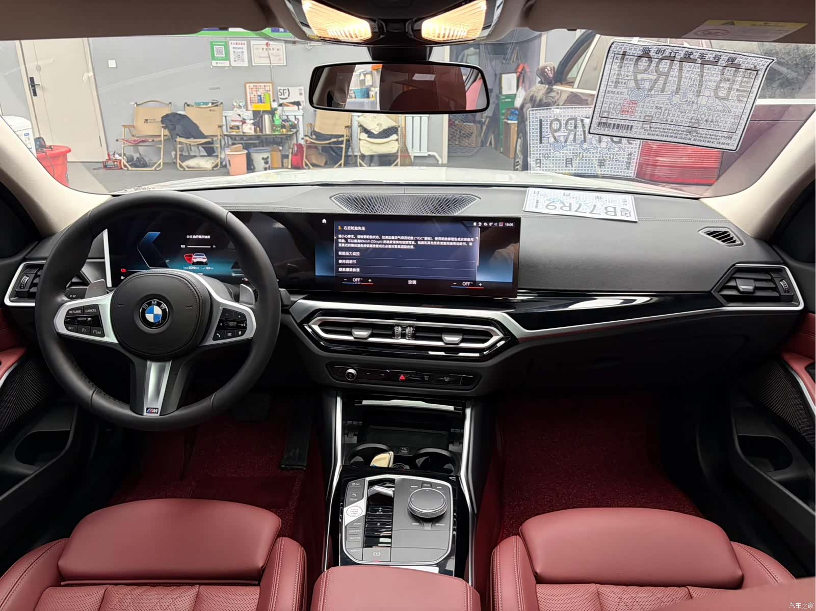 BMW 3 Series, 2023 10