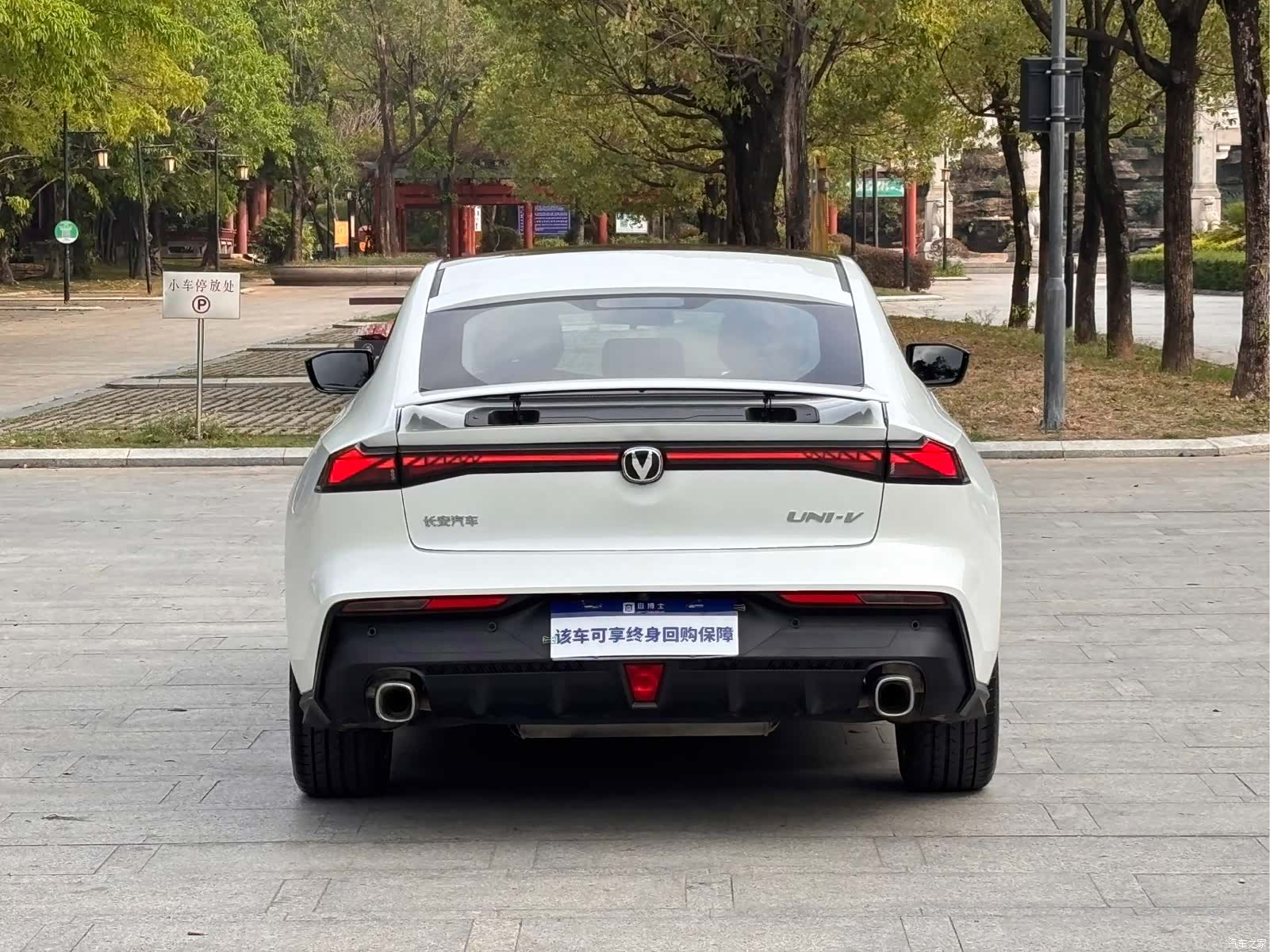 Changan UNI-V, 2022 все фото