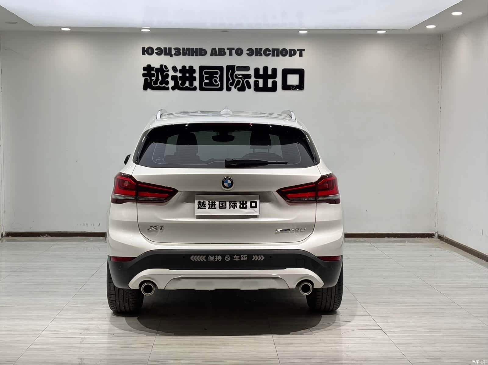 BMW X1, 2022 10
