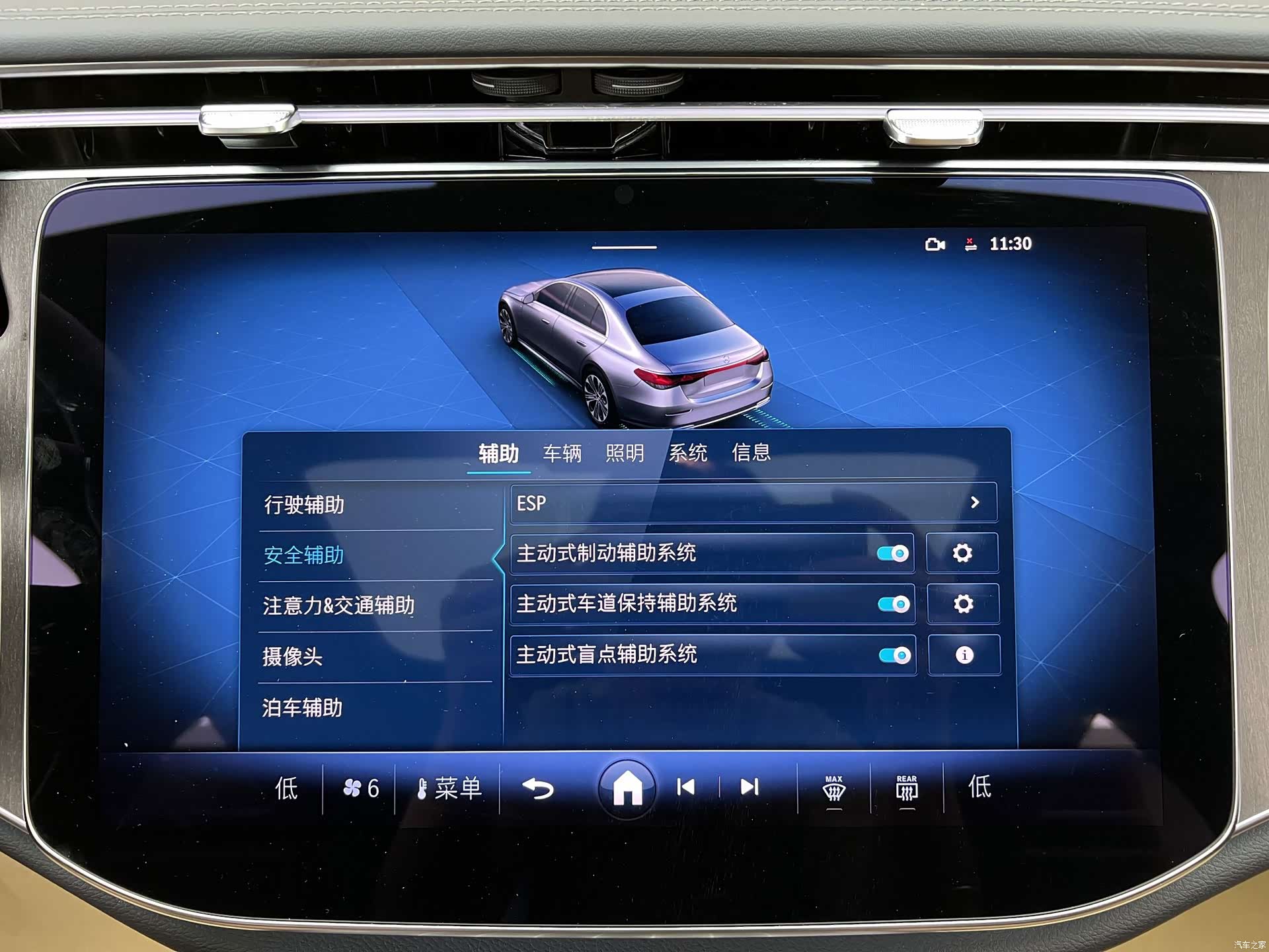Mercedes-Benz E-Class, 2025 16
