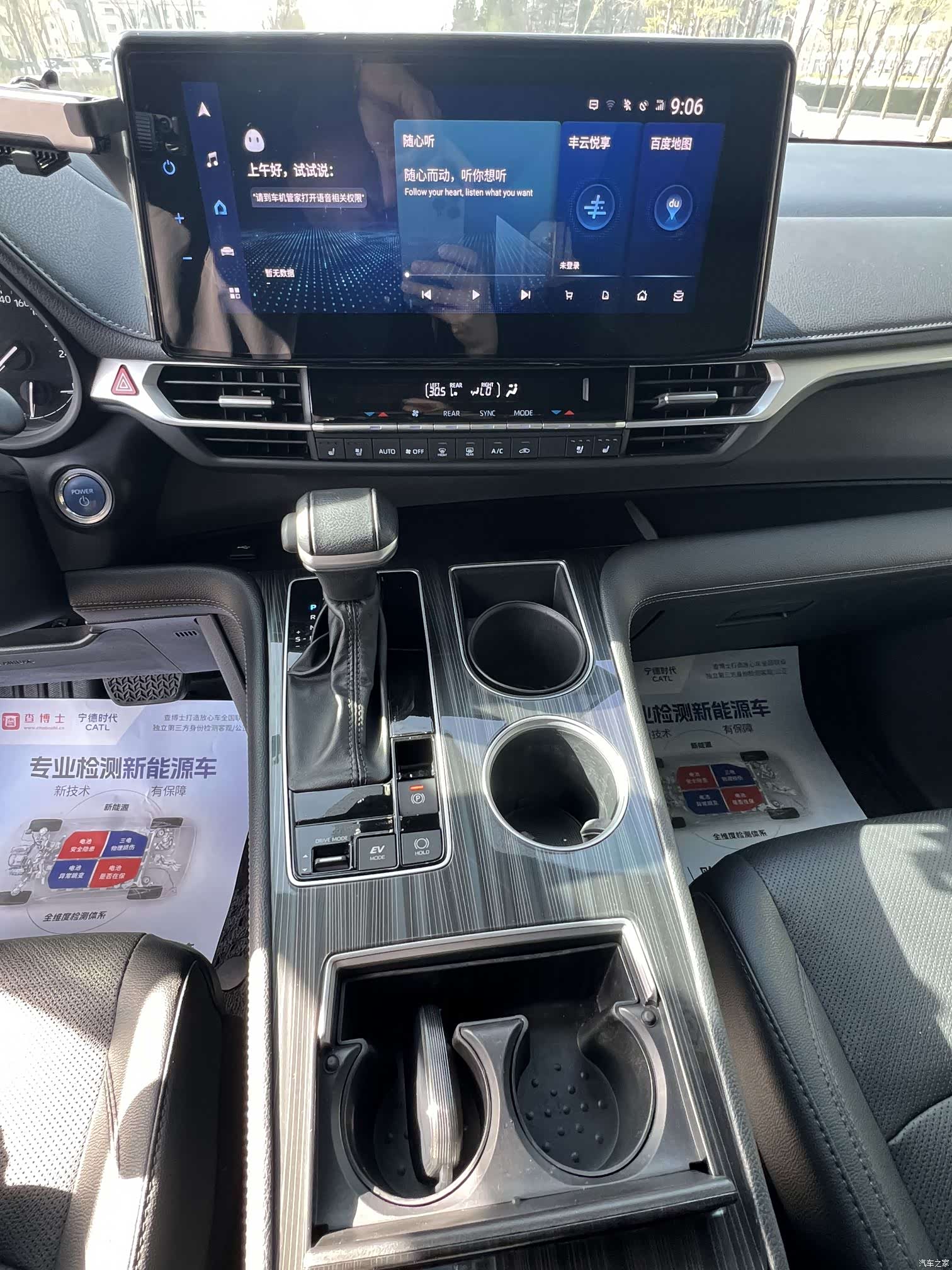 Toyota Sienna, 2022 25
