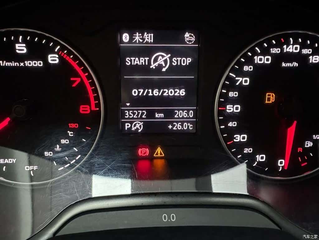 Audi Q2L, 2023 22