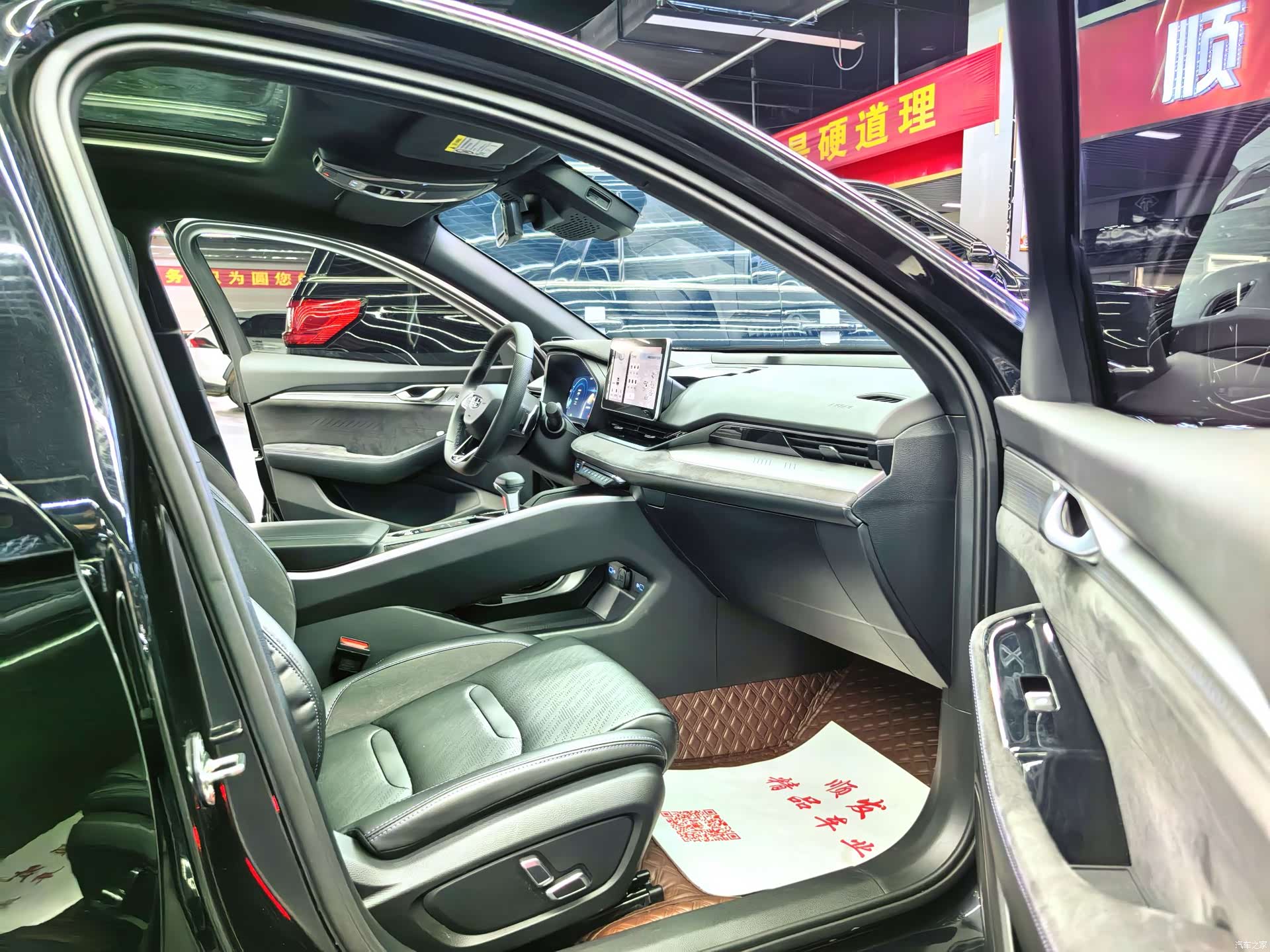 Geely Preface, 2024 7