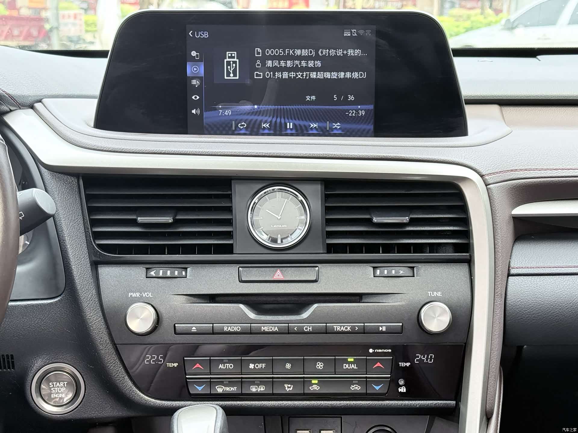 Lexus RX, 2020 12