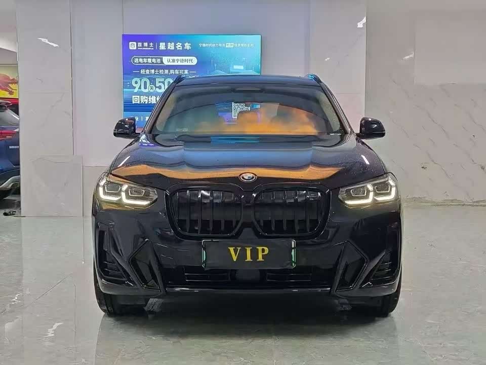 BMW iX3