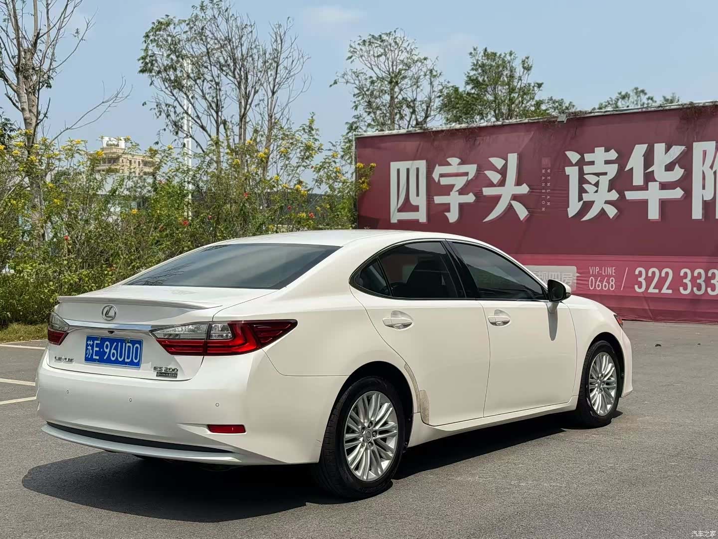 Lexus ES, 2016 9
