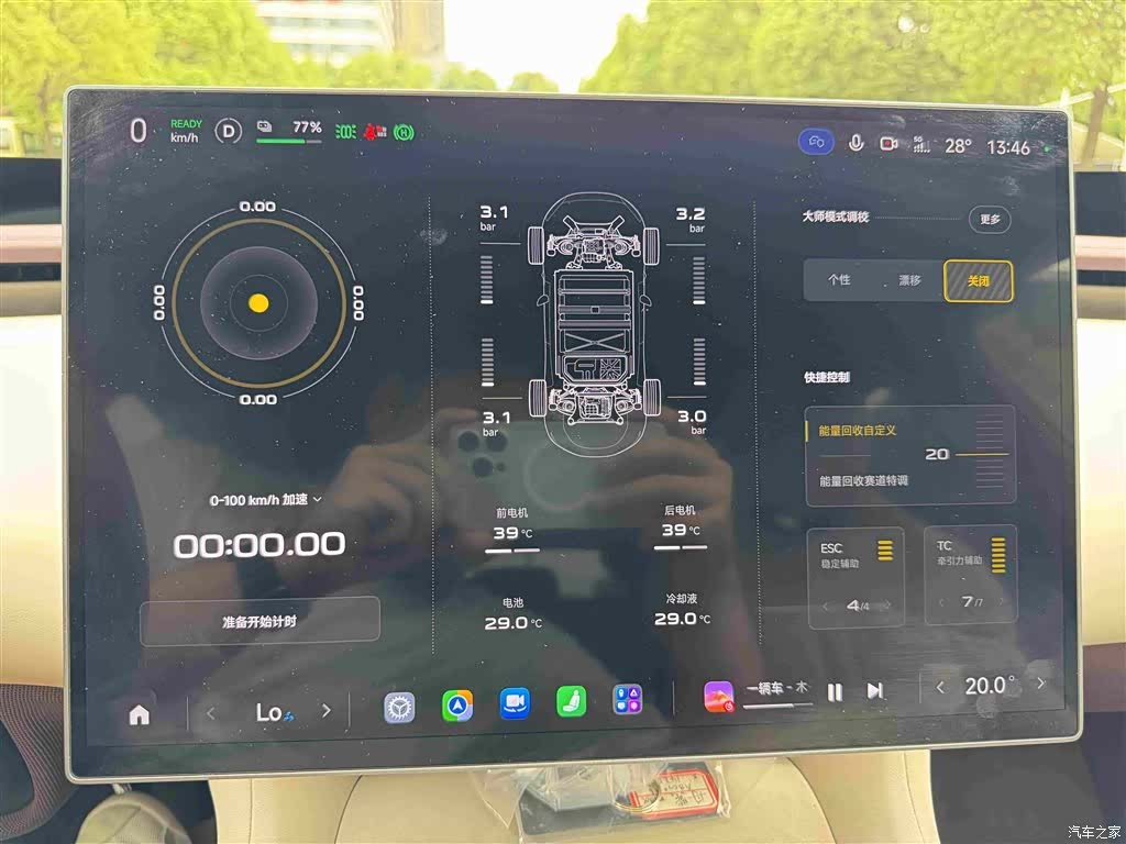 Xiaomi YU7, 2025 43