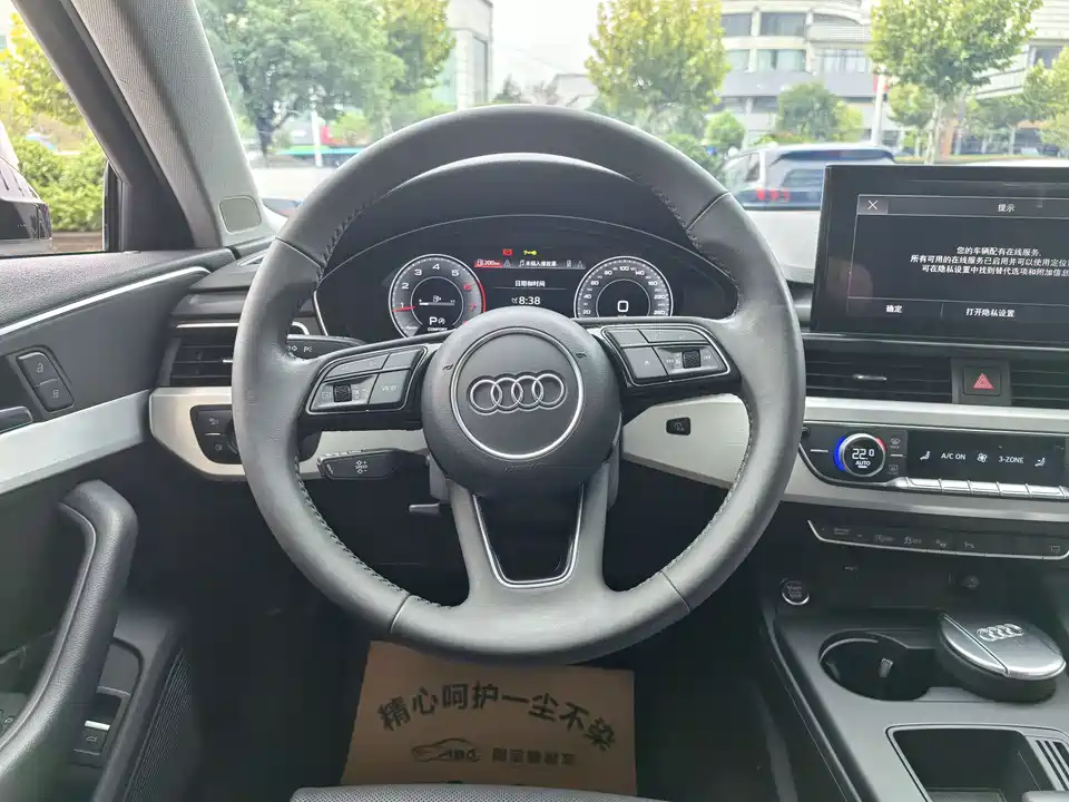 Audi A4L