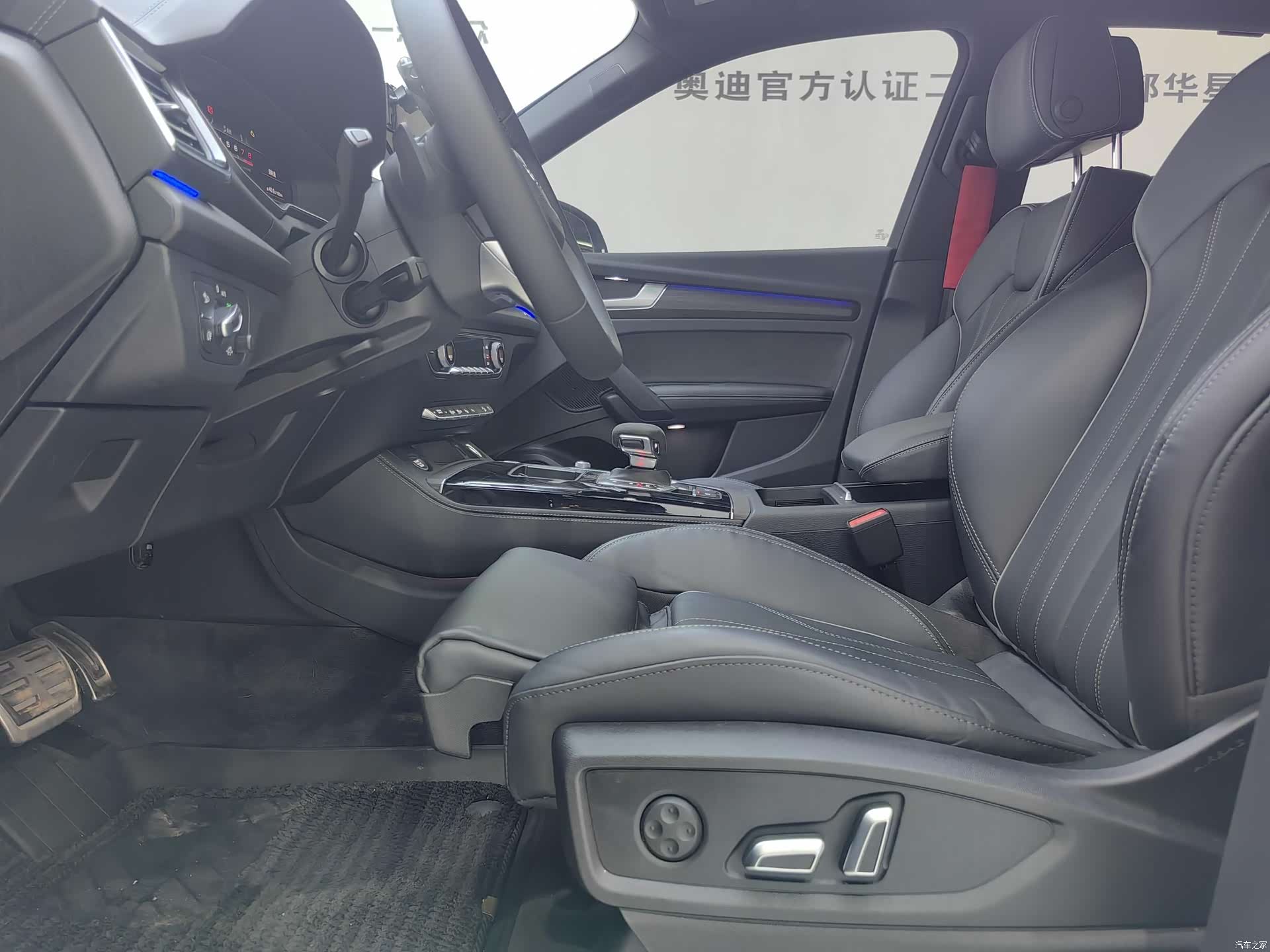 Audi Q5L, 2024 19