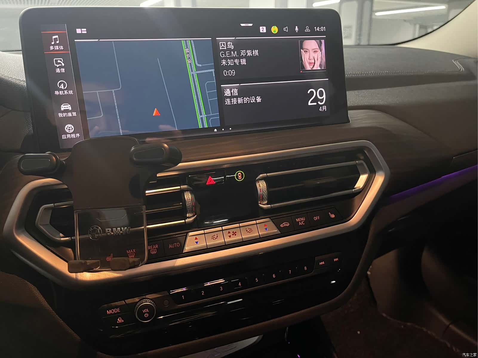 BMW X3, 2023 12