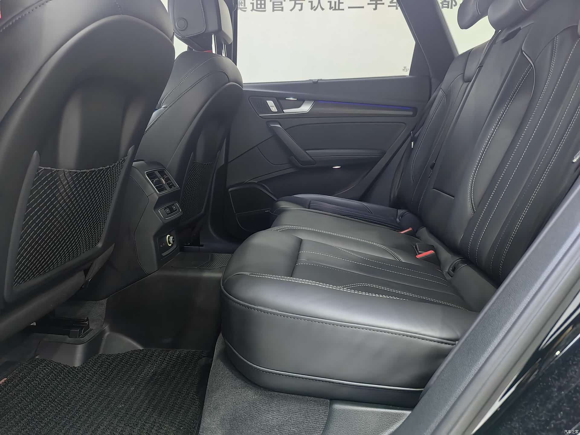 Audi Q5L, 2024 15