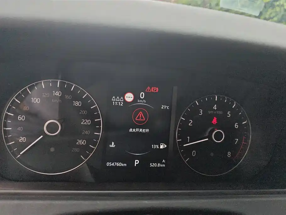 Land Rover Range Rover Star Pulse