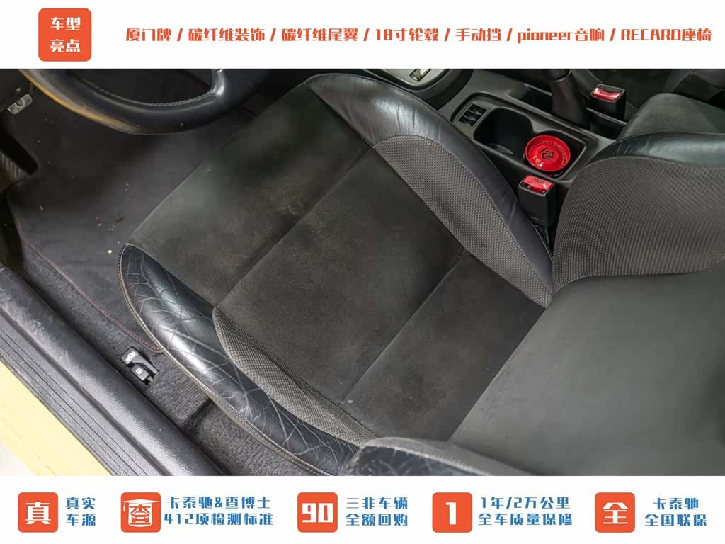 Mitsubishi LANCER, 2007 19