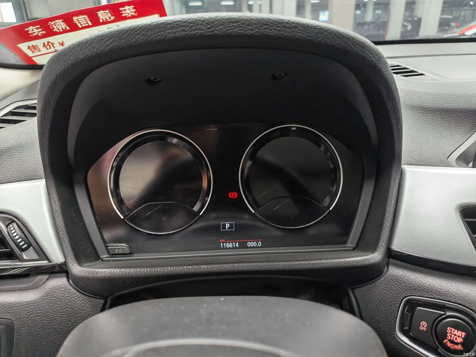 BMW X1, 2019 все фото